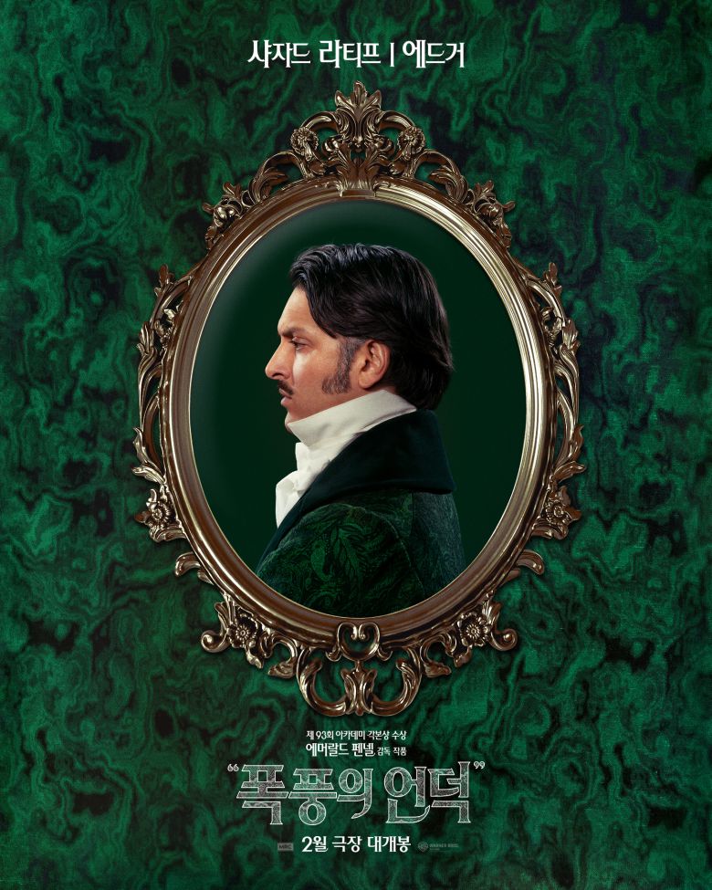 사진 제공 워너브러더스 코리아㈜