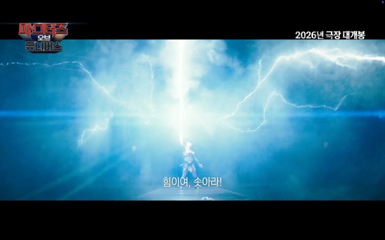 사진 제공 소니 픽쳐스