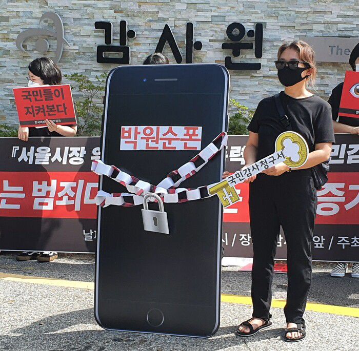 한국여성정치네트워크가 19일 오전 서울 종로구 감사원 앞에서 ‘박원순 서울시장 성추행 사건 서울시청 대응 실태 감사를 위한 국민감사청구 제출 기자회견’을 열고 있다. 채윤태 기자