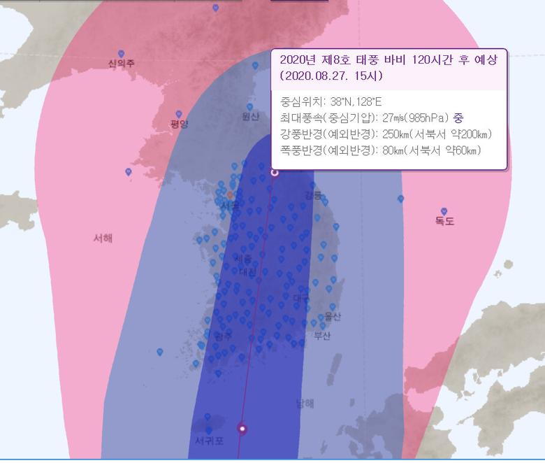 제8호 태풍 ‘바비’의 상세 이동 경로. 기상청 제공