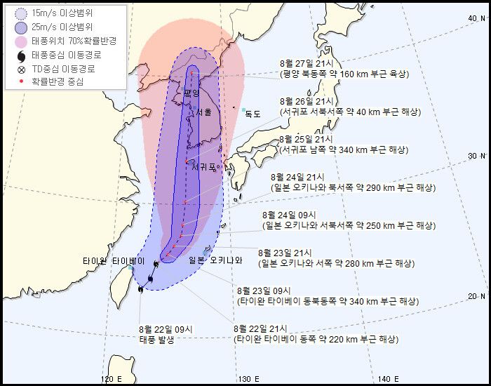 기상청이 22일 오후 10시 발표한 제8호 태풍 ‘바비’ 예상진로. 기상청 제공