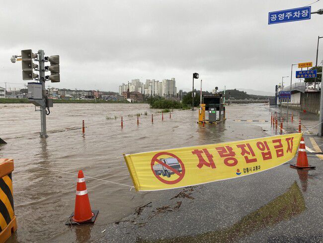 제9호 태풍 ‘마이삭’의 영향으로 강원 동해안에 강풍과 함께 많은 비가 쏟아져 피해가 잇따랐다. 사진은 침수 피해를 입은 강릉 시내 모습. 강릉시 제공
