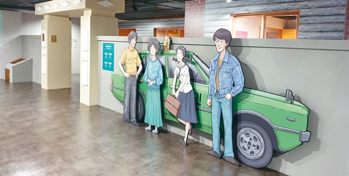 영희 가족과 미아동 주택