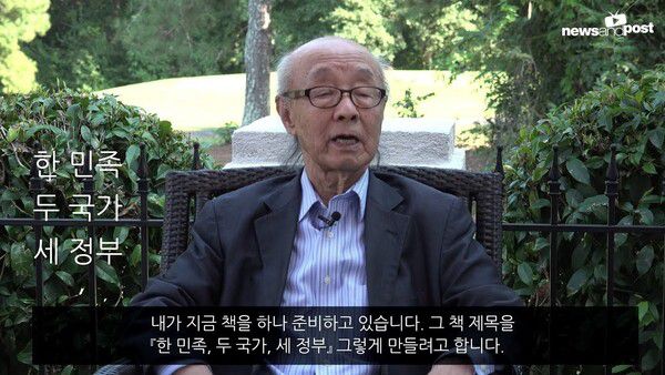 박한식 교수는 조지아주 애틀랜타의 한인 매체 <뉴스앤포스트>에서 운영하는 개인 누리집(http://hanpark.org/)을 통해 앞으로도 활동 상황을 공개할 예정이다.