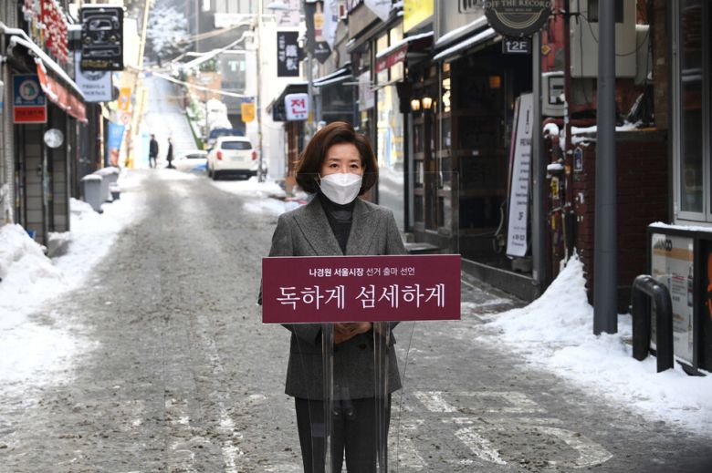 나경원 전 의원이 13일 서울 용산구 이태원동 먹자골목 인근에서 서울시장 보궐선거 출마를 선언하고 있다. 국회사진기자단