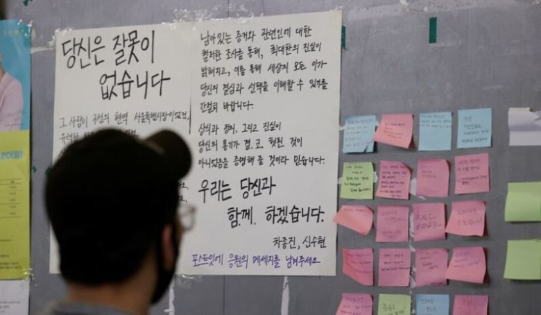 지난해 7월15일 서울의 한 대학 도서관 앞에 박원순 전 서울시장의 성추행 의혹 진상규명을 요구하는 대자보가 붙었다. 김혜윤 기자 unique@hani.co.kr