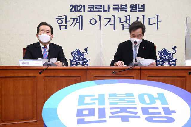 정세균(왼쪽) 국무총리가 28일 국회에서 열린 고위당정협의회에서 추가경정예산 및 재난지원금과 관련해 발언하고 있다. 오른쪽은 이낙연 더불어민주당 대표. 연합뉴스