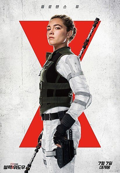 <블랙위도우>에서 옐레나 베롤바역을 맡은 플로렌스 퓨. 월트디즈니컴퍼니코리아 제공