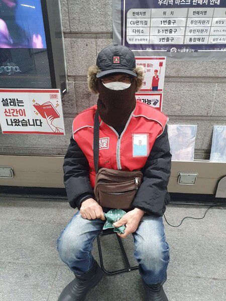 서울 종로구 경복궁역에서 빅이슈를 판매하는 김성우(77)씨가 추위를 막기 위해 털모자와 워머 등을 착용했다. 장현은 기자 mix@hani.co.kr