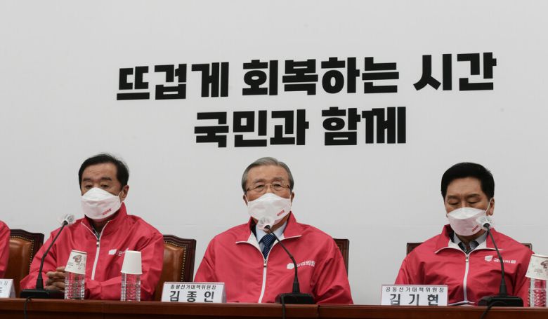 김종인 국민의힘 총괄선대위원장(가운데)이 3일 국회에서 열린 중앙선거대책위원회의에 참석해 머리발언을 하고 있다. 공동취재사진