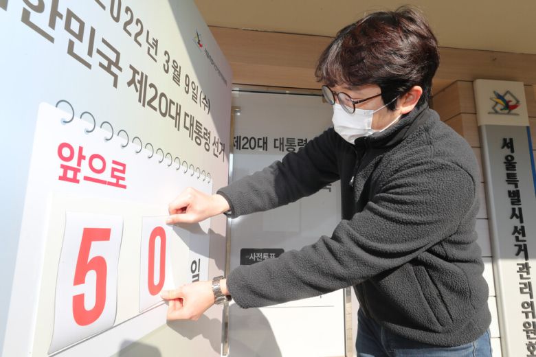 제20대 대통령선거일을 50일 앞둔 18일 오전 서울 종로구 서울시선거관리위원회 앞에서 직원이 선거일 남은 일수 숫자를 게시판에 붙이고 있다. 김태형 기자 xogud555@hani.co.kr