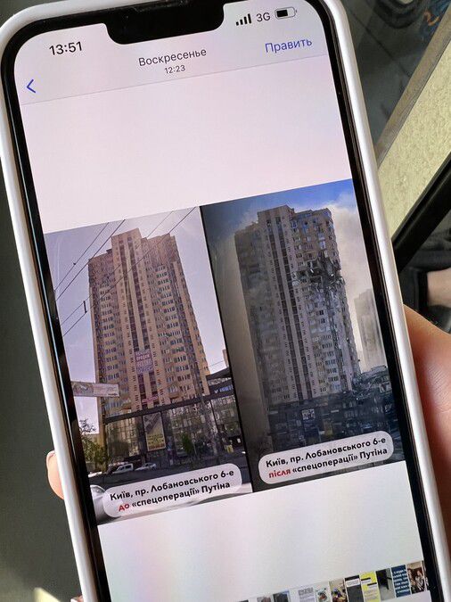 우크라이나 키이우에서 온 안나가 <한겨레> 취재진에게 자신의 집과 5㎞ 정도 떨어진 지역에 있는 민간인 주거지역의 전쟁 전후 비교 사진을 보여주고 있다. 폴란드/노지원 기자