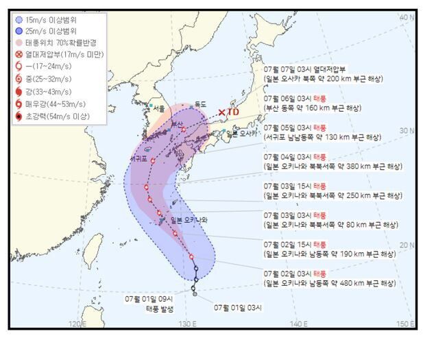 4호 태풍 에어리의 예상 진로. 기상청 제공