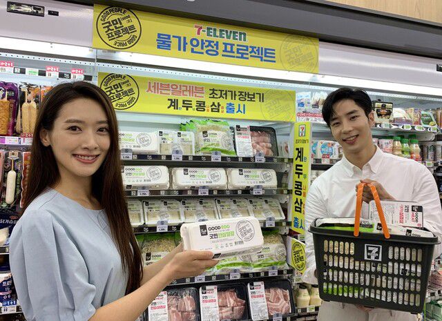 편의점 세븐일레븐은 초저가 브랜드 ‘굿민’을 론칭했다. 세븐일레븐 제공