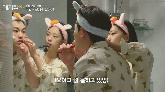 <메리퀴어>에 출연한 지해-민주 커플의 모습. 웨이브 제공