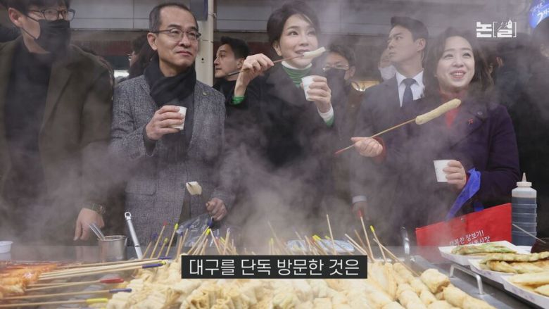 [논썰]“영부인 놀이” "대통령 행세" 비판, 김건희 떠들썩 행보 왜? 한겨레tv