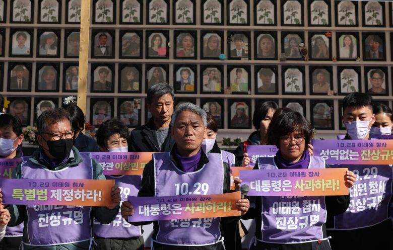 10·29 이태원 참사 유가족협의회와 시민대책회의 관계자들이 27일 오전 서울 중구 서울광장 분향소 앞에서 기자회견을 열어 ‘10·29 진실버스’ 전국순회를 발표하고 있다. 백소아 기자