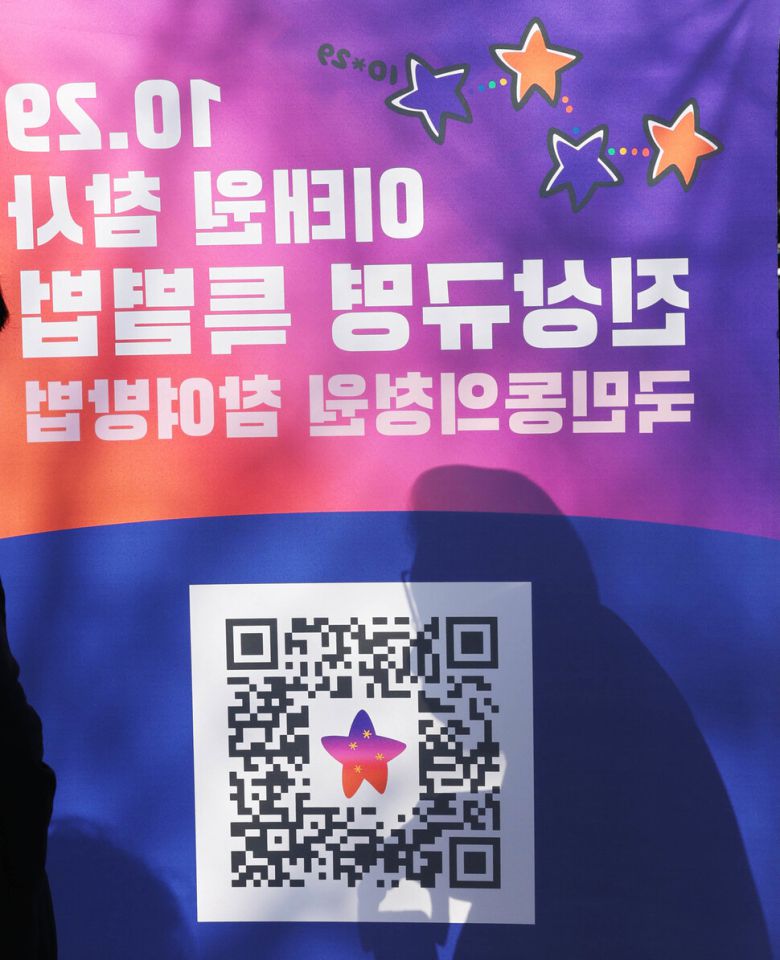 10·29 이태원 참사 유가족협의회와 시민대책회의 관계자들이 27일 오전 서울 중구 서울광장 분향소 앞에서 기자회견을 열어 전국순회를 발표하고 있다. 백소아 기자