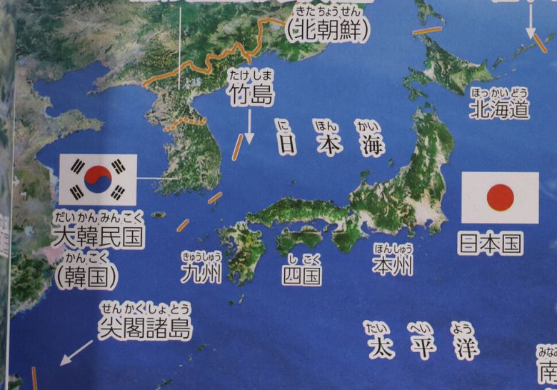 29일 오전 서울 서대문구 동북아역사재단에서 ‘일본 초등 사회과 검정교과서 내용 분석 전문가 세미나’가 열렸다. 사진은 여전히 동해를 일본해로, 울릉도와 독도 사이에 국경을 표시한 일본 교과서. 김혜윤 기자 unique@hani.co.kr