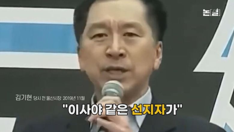 [논썰]전광훈 ‘국민의힘 점령 작전’ 먹혔나, 극우에 휘둘리는 여당 한겨레TV