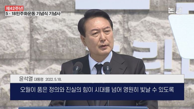 [논썰]전광훈 ‘국민의힘 점령 작전’ 먹혔나, 극우에 휘둘리는 여당 한겨레TV