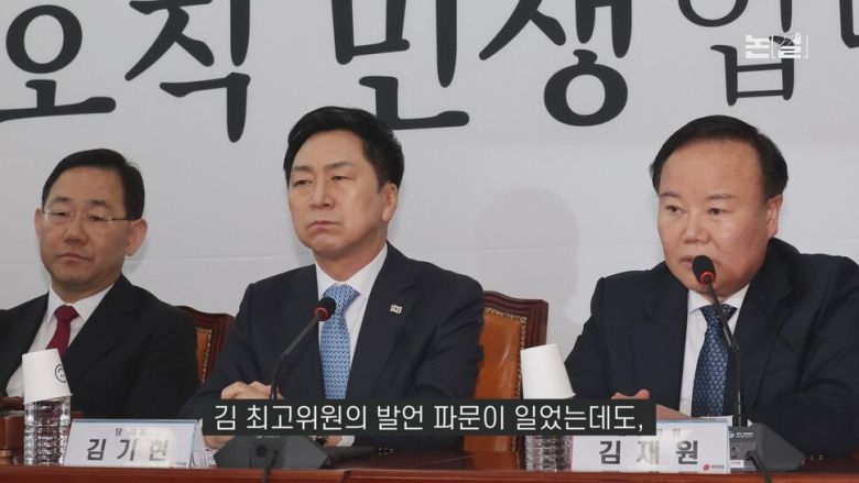 [논썰]전광훈 ‘국민의힘 점령 작전’ 먹혔나, 극우에 휘둘리는 여당 한겨레TV
