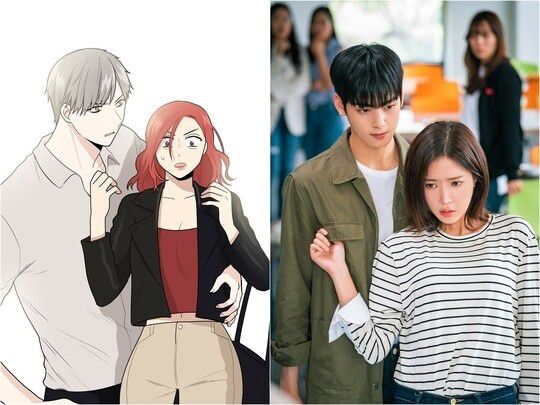 <내 아이디는 강남미인>