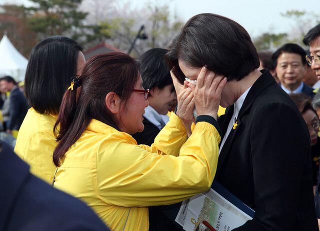 유은혜 전 사회부총리 겸 교육부 장관(오른쪽)이 2019년 4월16일 오후 경기 안산시 단원구 화랑유원지에서 열린 세월호 참사 5주기 기억식 행사를 마치고 퇴장하며 눈물을 흘리자 유가족이 눈물을 닦아주고 있다. 연합뉴스