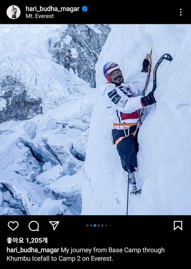 구르카 용병 출신 네팔 산악인 하리 부다 마가르(43)의 인스타그램 갈무리