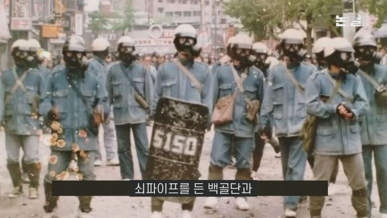 [논썰] ‘집회 자유’ 위협은 탄핵사유, 윤석열 정권 총공세 꿍꿍이는? 한겨레TV