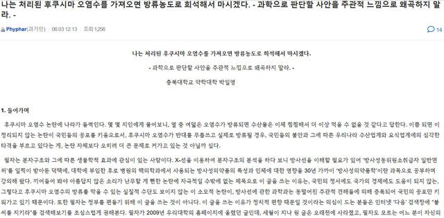 생물학연구정보센터(BRIC) 누리집 캡처.