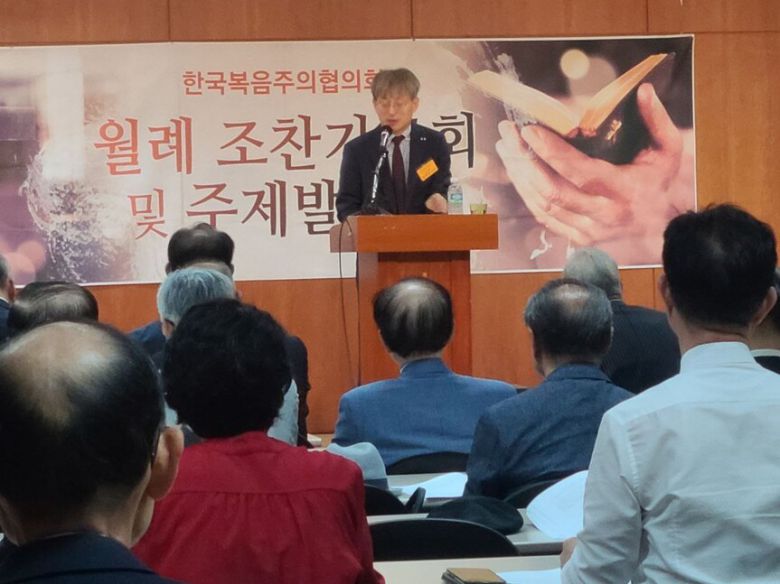 김광동 진실·화해를위한과거사정리위원회(진실화해위) 위원장이 9일 오전 7시 반 서울 영락교회 50주년 기념관 503호에서 ‘6·25전쟁 한국기독교의 수난과 화해’라는 제목으로 강연하고 있다. 윤연정 기자 yj2gaze@hani.co.kr