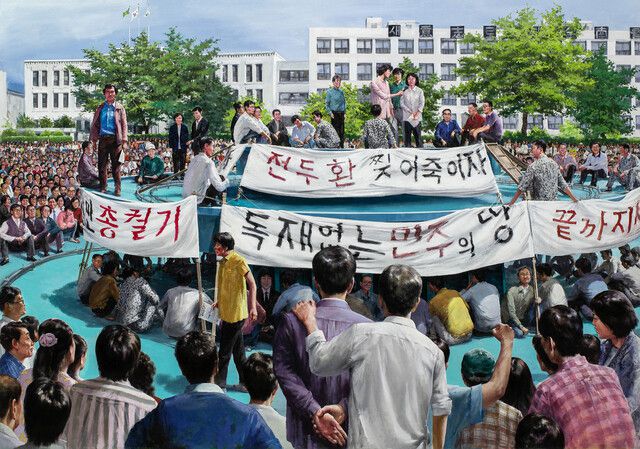 <궐기대회>(2023). 메이홀 제공