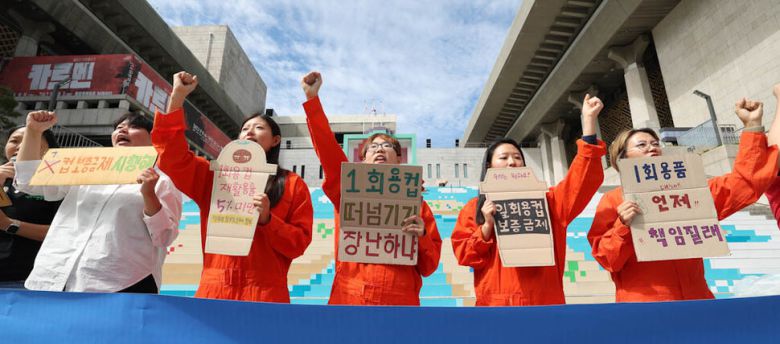서울환경연합 활동가들이 21일 오전 서울 광화문 세종문화회관 앞에서 1회용잔 보증금제 전국 시행을 철회한 환경부를 규탄하며 전국 시행을 촉구하고 있다. 김정효 기자