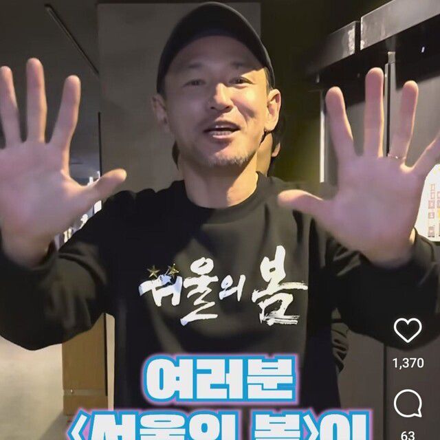 서울의 봄 배급사인 플러스엠 엔터테인먼트가 지난 5일 인스타그램에 공개한 영상. 배우 황정민이 감사인사를 전하고 있다. 플러스엠 엔터테인먼트 인스타그램 갈무리