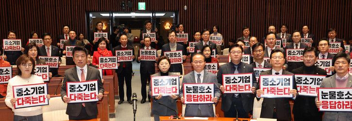 25일 국회에서 열린 국민의힘 의원총회에서 윤재옥 원내대표 등 참석자들이 중대재해처벌법 유예를 촉구하는 구호를 외치고 있다. 연합뉴스