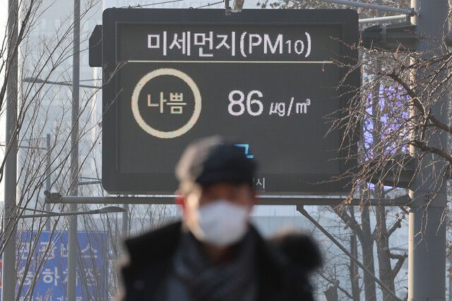 미세먼지 농도가 나쁨을 보인 지난 12일 오전 서울시청 인근에 설치된 대기환경정보 전광판에 미세먼지 농도가 표시되고 있다. 연합뉴스