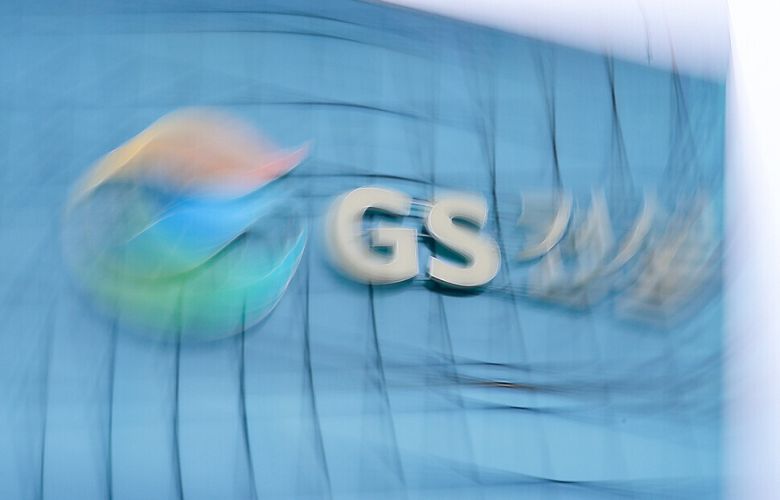 GS건설 본사 모습. 연합뉴스