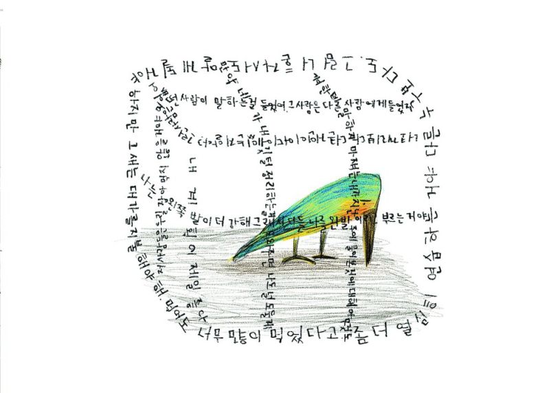 풀빛 제공