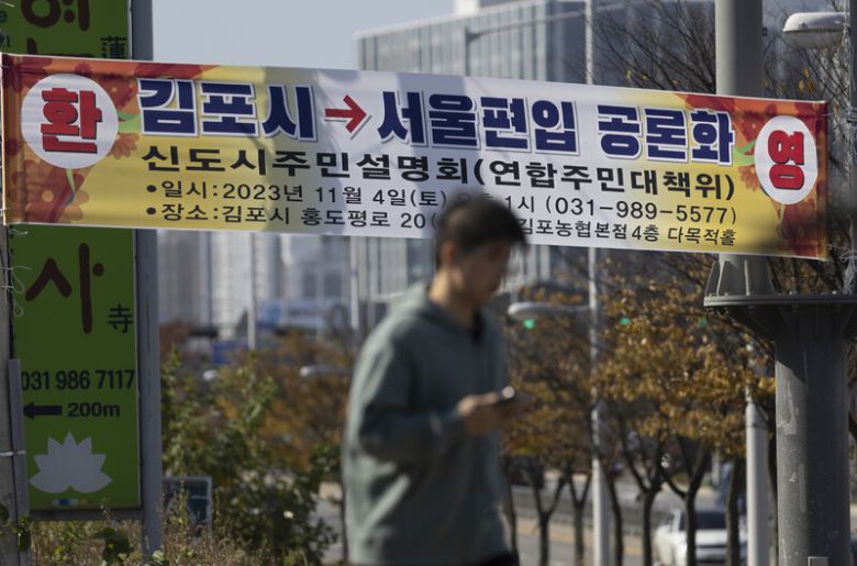 지난 2일 경기 김포시 한 도로에 ‘김포시→서울 편입 공론화 신도시 주민 설명회’를 알리는 펼침막이 걸려 있다. 연합뉴스