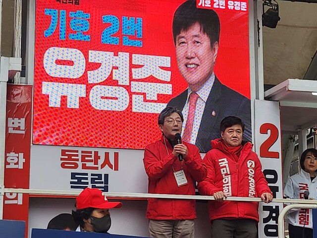 국민의힘 유승민 전 의원(무대 위 왼쪽)이 지난 3월28일 경기 화성 동탄 북광장에서 열린 국민의힘 경기 화성정 유경준 후보 출정식을 찾아 지지를 호소하고 있다. 연합뉴스