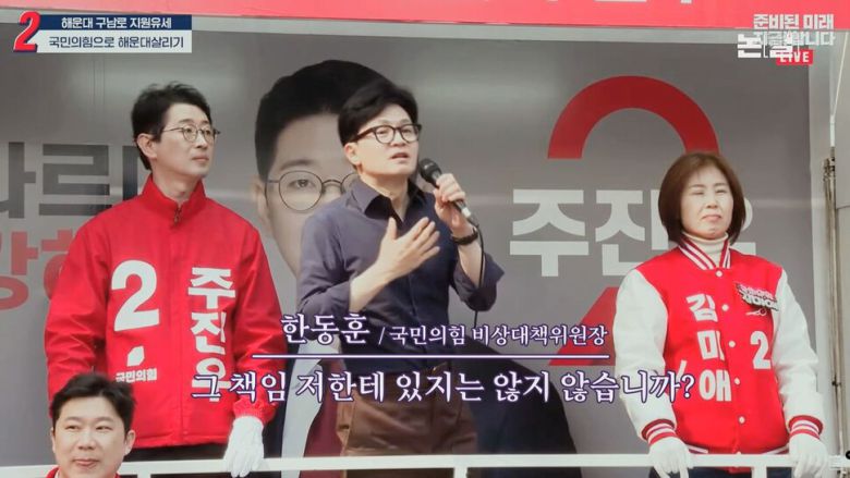 [논썰] ‘역풍’ 없는 윤석열 심판론, 이복현 관권개입 의혹 커져 한겨레TV