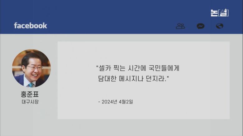 [논썰] ‘역풍’ 없는 윤석열 심판론, 이복현 관권개입 의혹 커져 한겨레TV