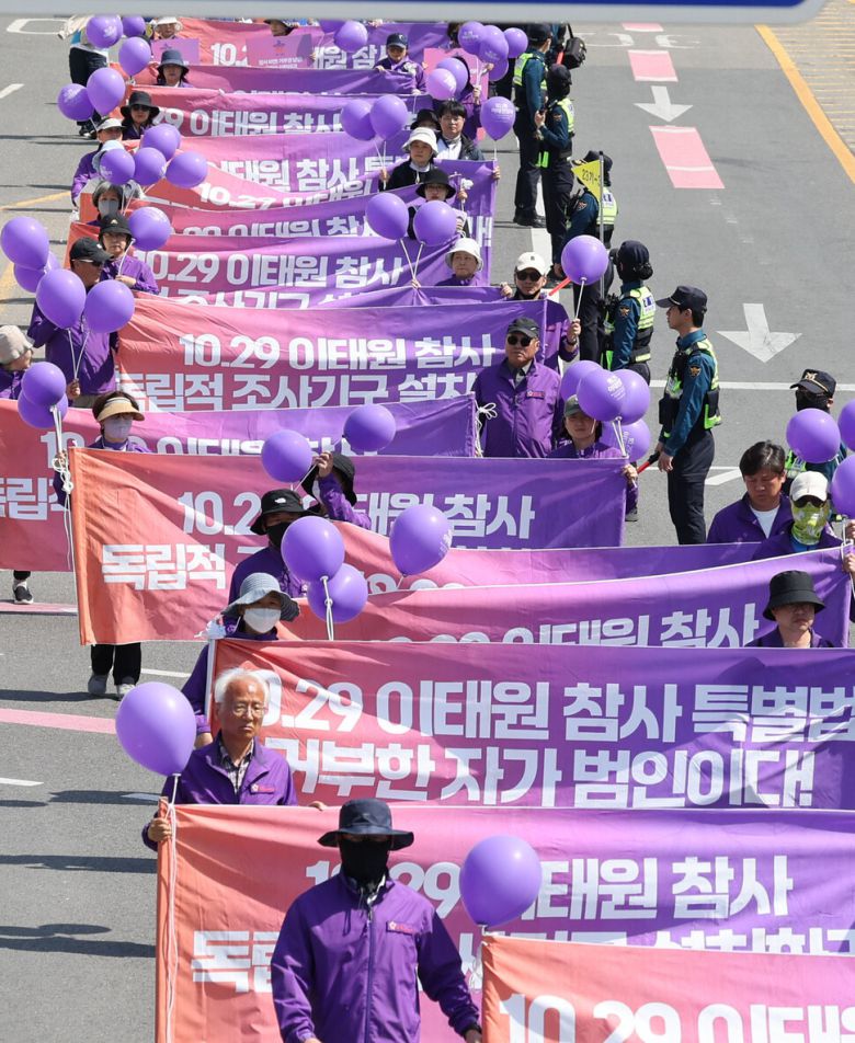 10·29 이태원 참사 유가족과 시민대책회의가 제22대 국회의원선거를 하루 앞둔 9일 오후 서울 용산구 이태원역 1번 출구 앞에서 출발해 서울광장에 마련된 이태원참사 합동분향소를 향해 행진하고 있다. 백소아 기자
