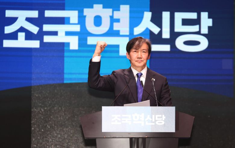 조국 조국혁신당 대표가 3일 경기 고양 킨텍스에서 열린 조국혁신당 중앙당 창당대회에서 수락 연설을 하고 있다.강창광 선임기자 chang@hani.co.kr