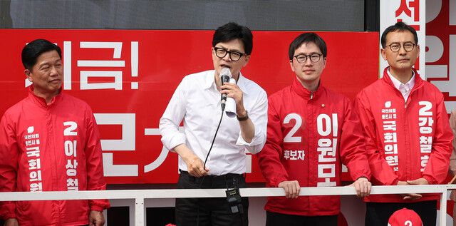 국민의힘 한동훈 비상대책위원장이 8일 용인시 처인구 금학로에서 이원모, 이상철, 강철호 후보와 집중유세를 하고 있다. 연합뉴스