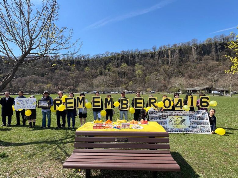 미국 뉴욕 뉴저지에서도 14일(현지시각) ‘세월호 10주기 추모 행사’가 열렸다. 이날 행사에는 세월호 참사를 기억하는 한인동포 40여명이 모였다. 김대종씨 제공