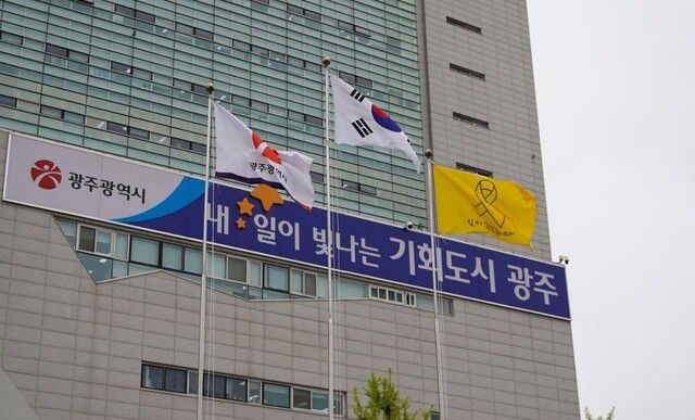 세월호 참사 희생자 10주기인 16일 오전 광주시청 게양대에 세월호 추모기가 걸려 있다. 연합뉴스