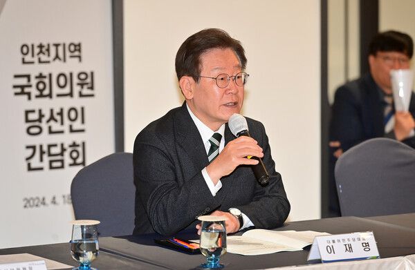이재명 더불어민주당 대표가 18일 오전 인천 계양구 카리스호텔에서 열린 ‘제22대 인천지역 더불어민주당 국회의원 당선인 당정 간담회’에서 인사말을 하고 있다. 인천시 제공