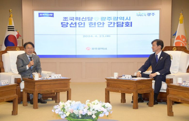 23일 광주광역시청 비즈니스룸에서 강기정 광주시장(왼쪽)과 조국 조국혁신당 대표가 지역 현안을 논의하고 있다. 광주시 제공